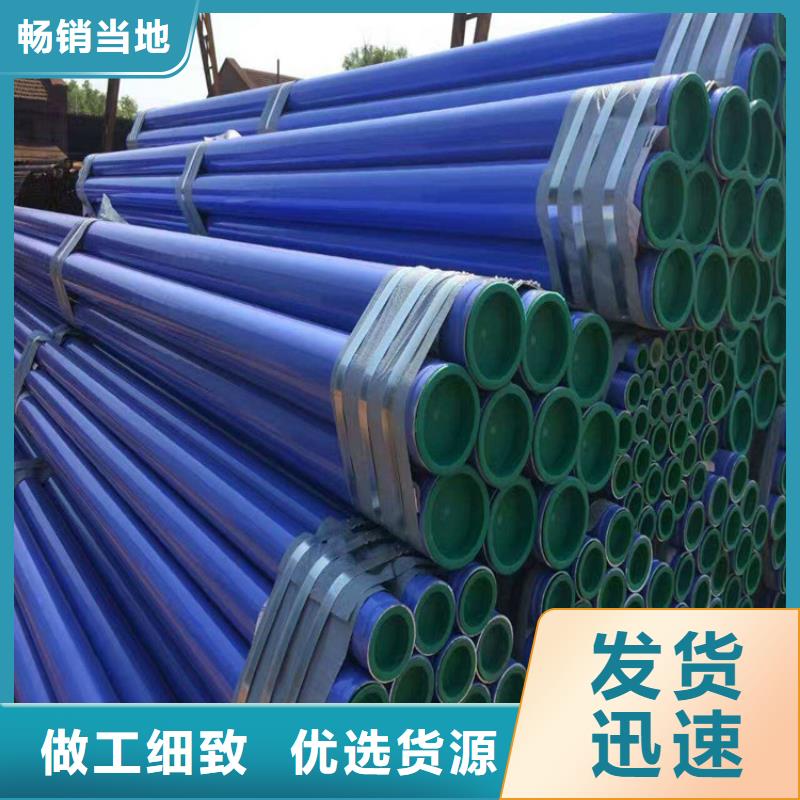 涂塑复合钢管涂塑钢管工厂认证