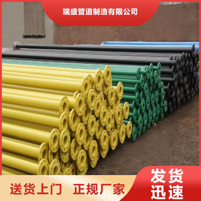 涂塑复合钢管螺旋钢管工厂自营