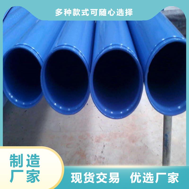 涂塑复合钢管涂塑钢管工厂认证