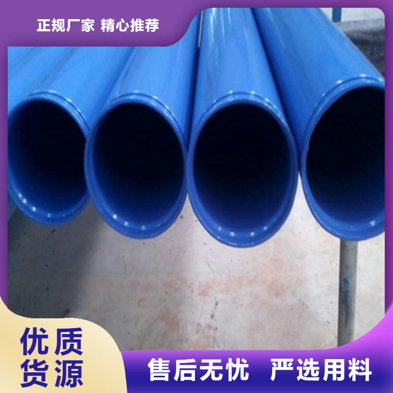 涂塑复合钢管螺旋钢管工厂自营