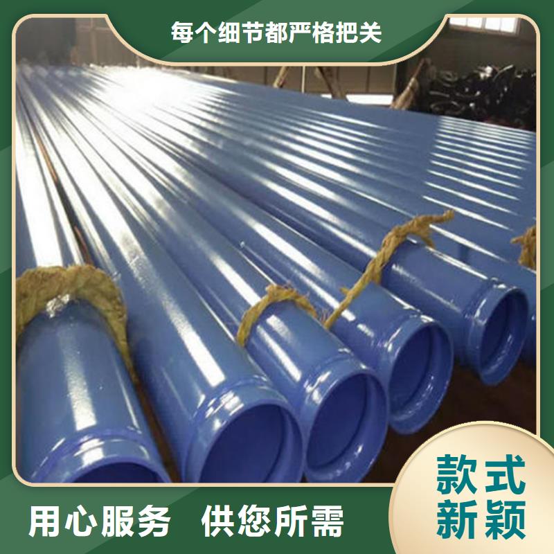 涂塑复合钢管涂塑钢管工厂认证