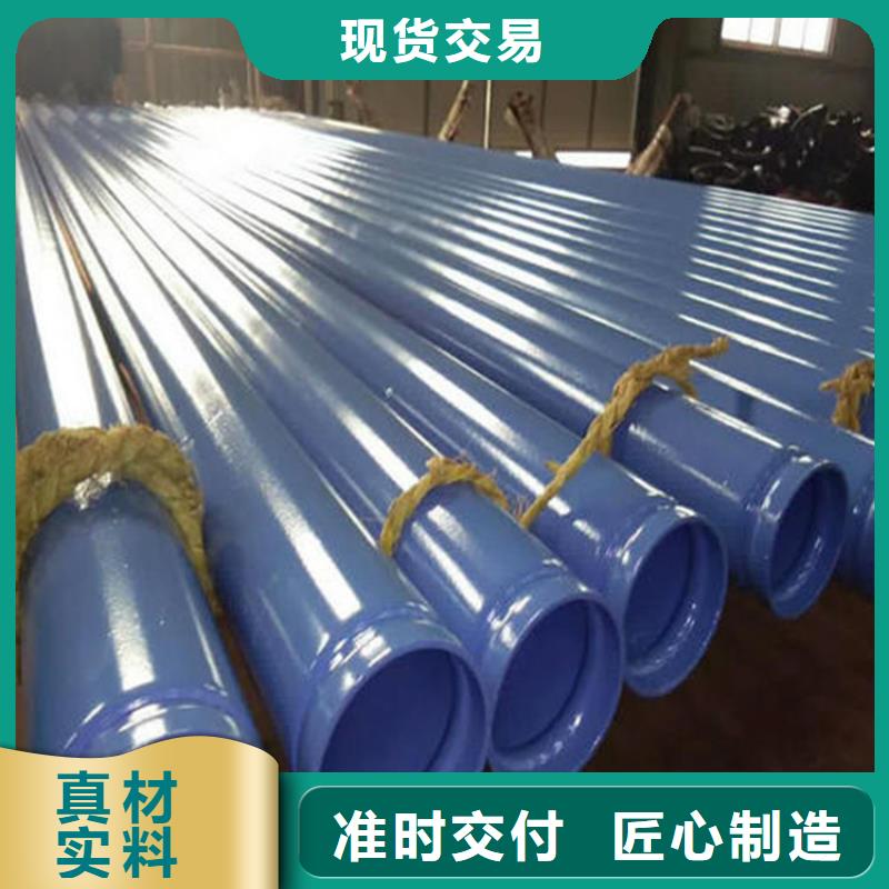 涂塑复合钢管螺旋钢管工厂自营