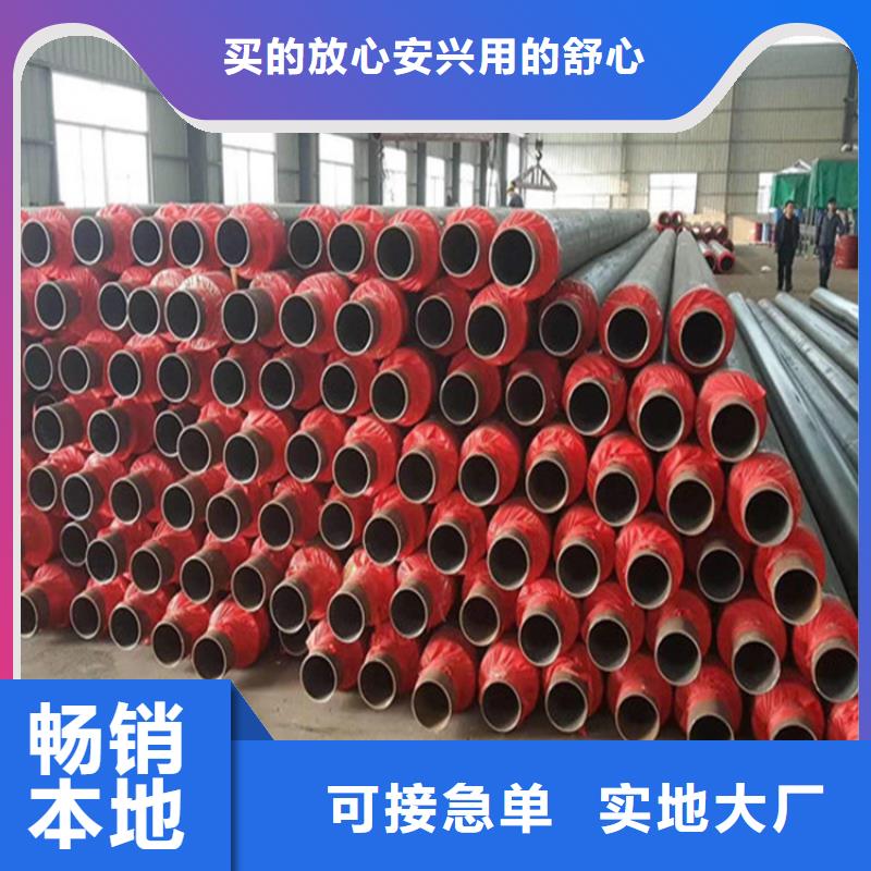 蒸汽保温管道视频-蒸汽保温管道_湖南省岳阳市市场覆盖汨罗|岳阳楼|常德|长沙|株洲|娄底|怀化等