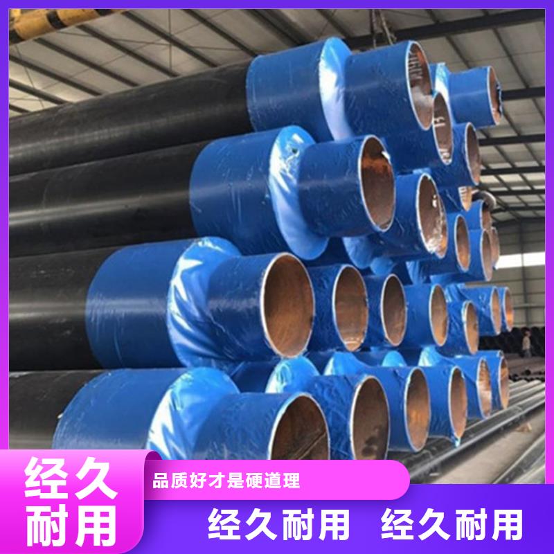 蒸汽保温管道视频-蒸汽保温管道_湖南省岳阳市市场覆盖汨罗|岳阳楼|常德|长沙|株洲|娄底|怀化等