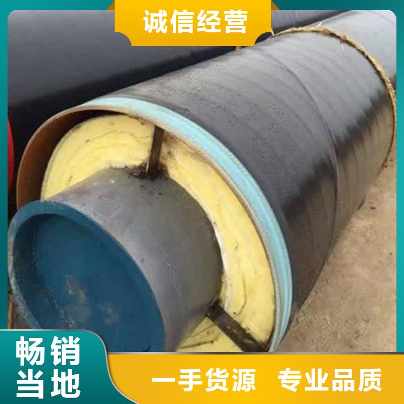 蒸汽保温管道视频-蒸汽保温管道_湖南省岳阳市市场覆盖汨罗|岳阳楼|常德|长沙|株洲|娄底|怀化等