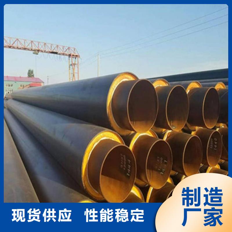蒸汽保温管道视频-蒸汽保温管道_湖南省岳阳市市场覆盖汨罗|岳阳楼|常德|长沙|株洲|娄底|怀化等