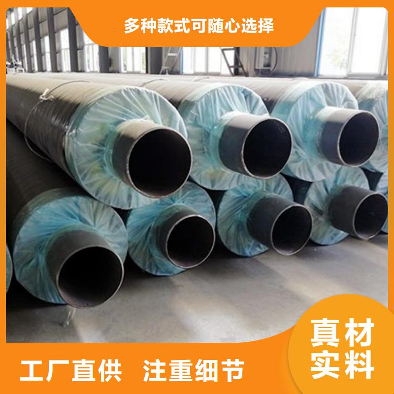 钢套钢蒸汽保温管道厂家直销放心
