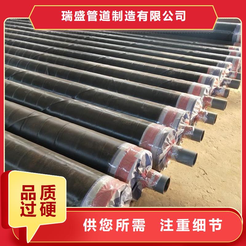蒸汽保温管道视频-广西省钦州市瑞盛蒸汽保温管道可服务区域浦北|钦南|来宾|柳州|桂林|梧州|贺州|河池|玉林等