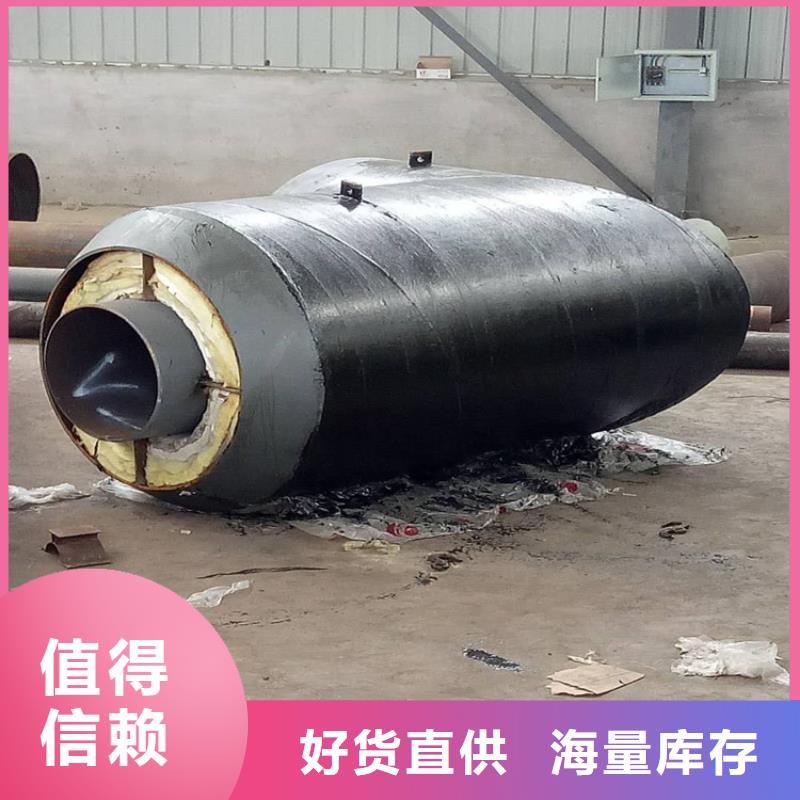 钢套钢钢套钢保温管道为您精心挑选