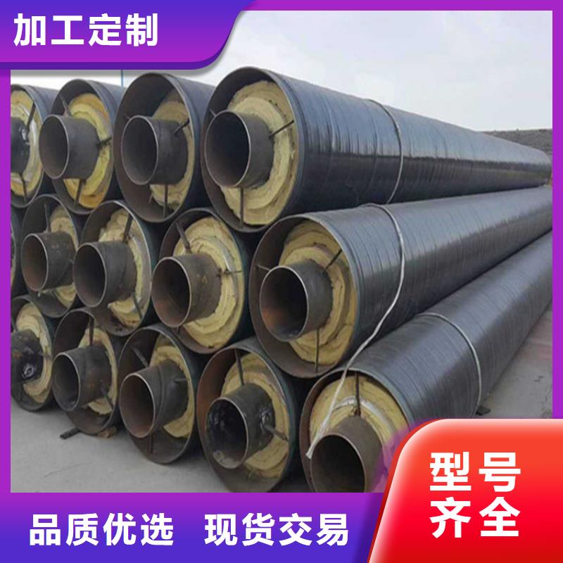 钢套钢保温钢管厂家现货销售