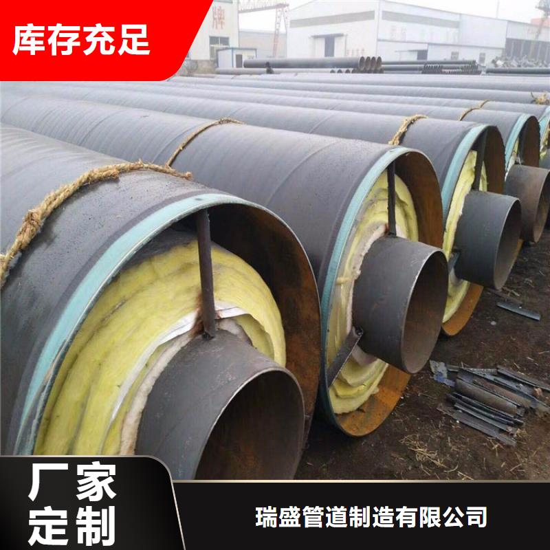 钢套钢蒸汽保温管道厂家直销放心