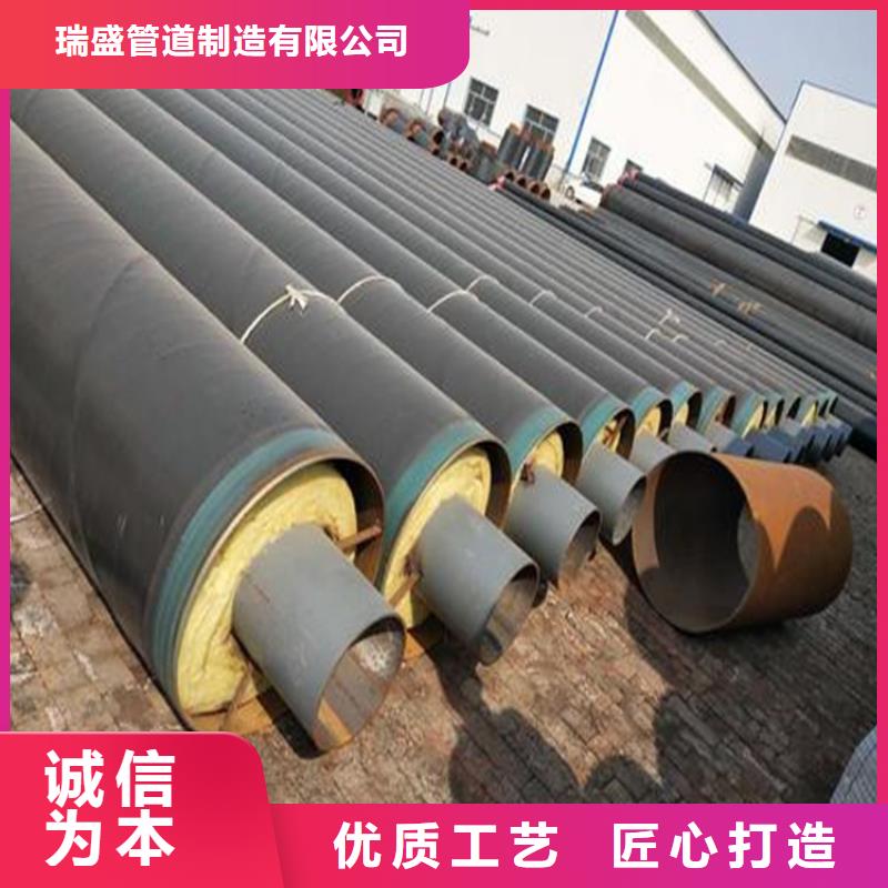 【钢套钢-钢套钢保温管道按需设计】