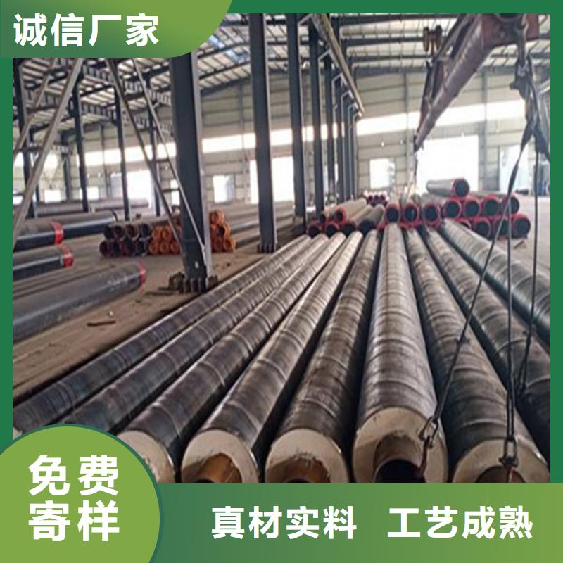 钢套钢蒸汽保温管道供货及时