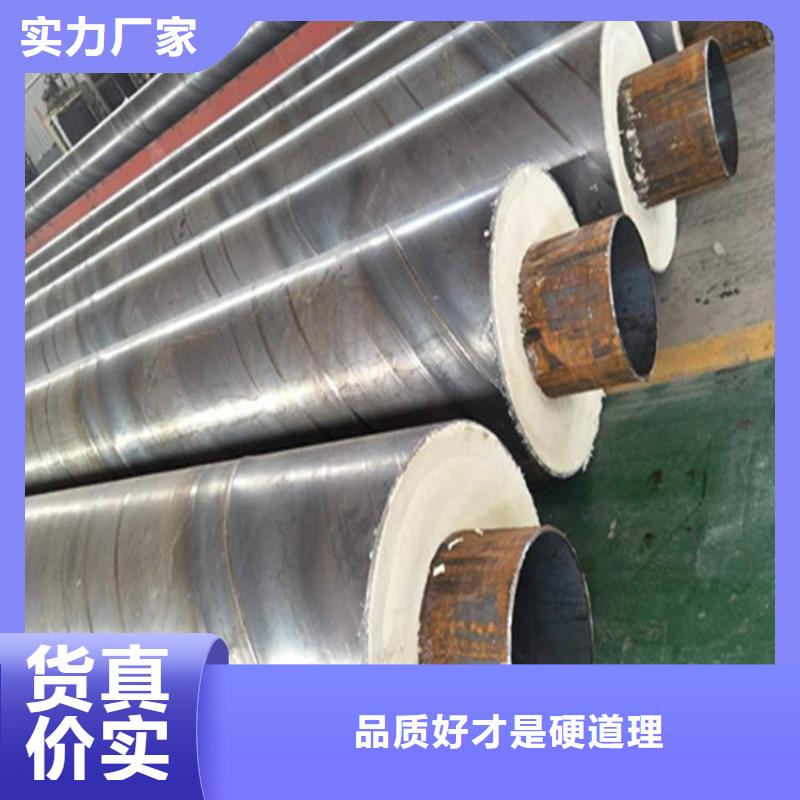 钢套钢蒸汽保温管道欢迎来厂考察