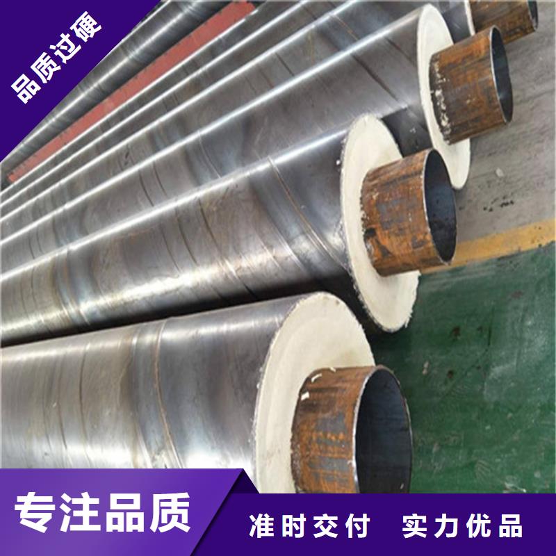 蒸汽保温管道视频-广西省钦州市瑞盛蒸汽保温管道可服务区域浦北|钦南|来宾|柳州|桂林|梧州|贺州|河池|玉林等