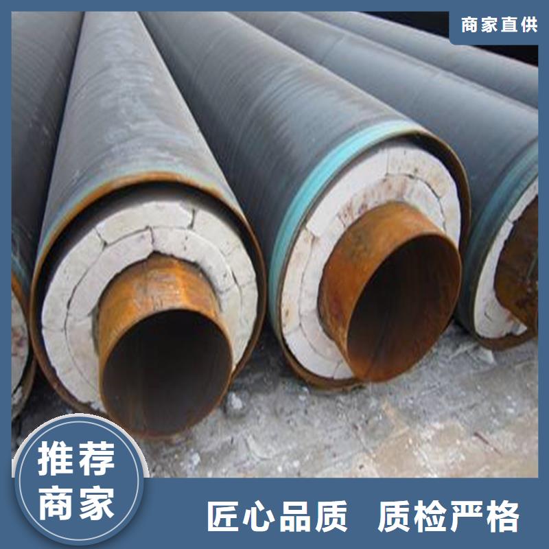 钢套钢蒸汽保温管道一手价格