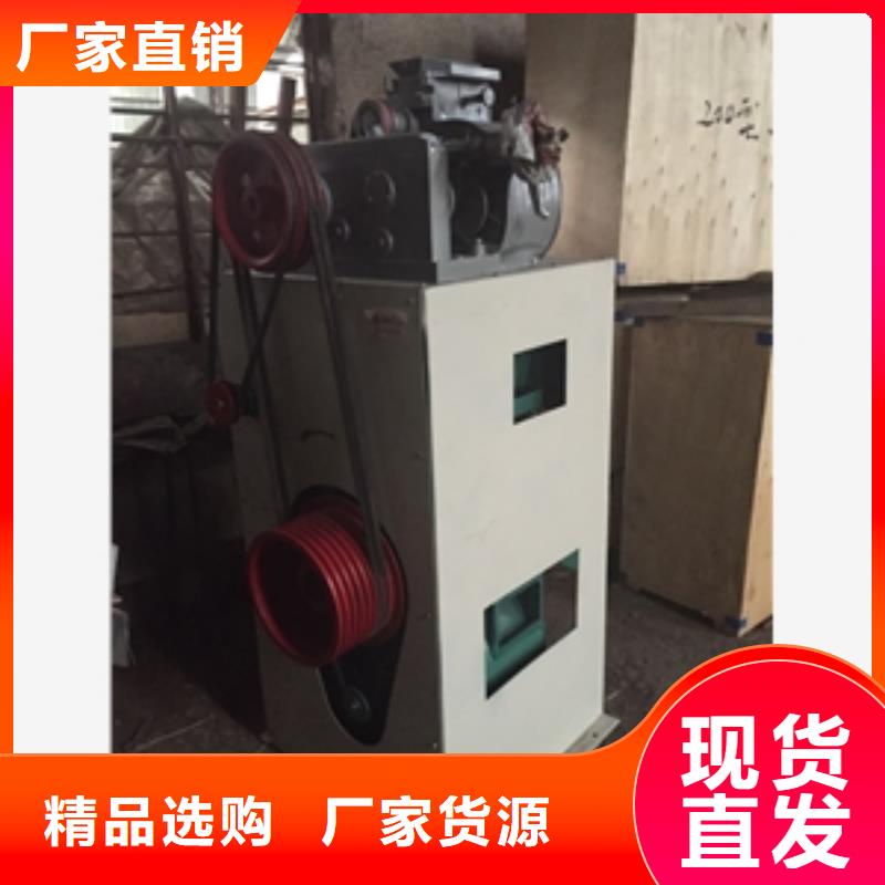 破碎机视频-华容|梁子湖|咸宁|黄冈|荆门|十堰|宜昌|荆州|随州鲁义破碎机_ 鲁义机械厂(鄂州市分公司)