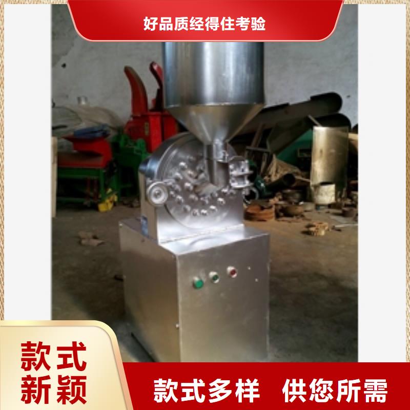 破碎机视频-阳城|高平|太原|阳泉|忻州|临汾|朔州|运城鲁义破碎机_ 鲁义机械厂(晋城市分公司)