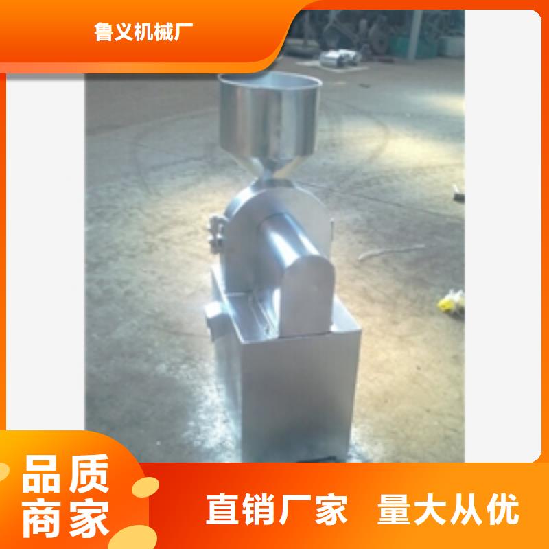 破碎机视频-阳城|高平|太原|阳泉|忻州|临汾|朔州|运城鲁义破碎机_ 鲁义机械厂(晋城市分公司)