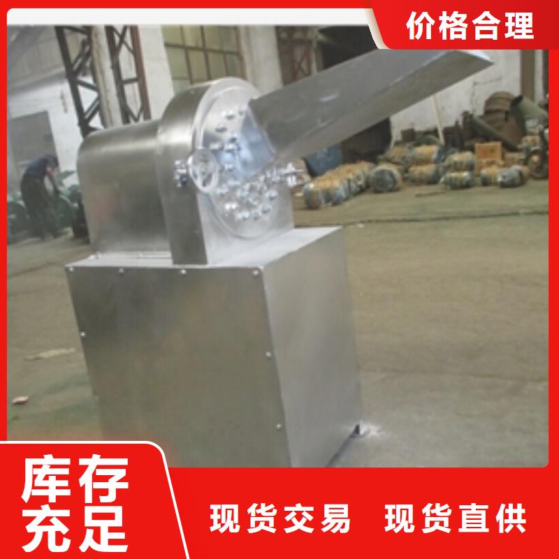 破碎机视频-阳城|高平|太原|阳泉|忻州|临汾|朔州|运城鲁义破碎机_ 鲁义机械厂(晋城市分公司)