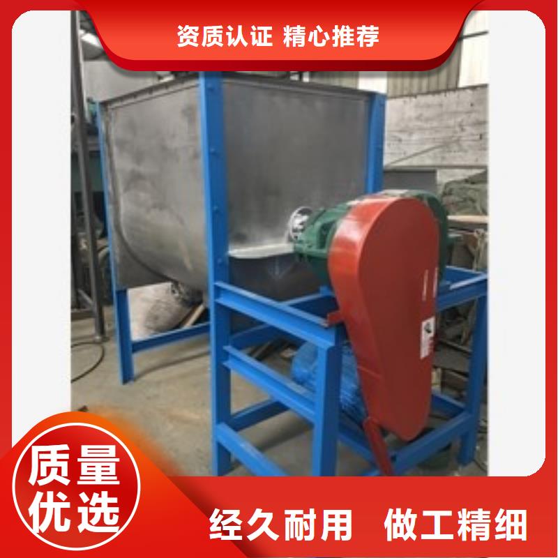 筛选机搅拌机专注细节使用放心