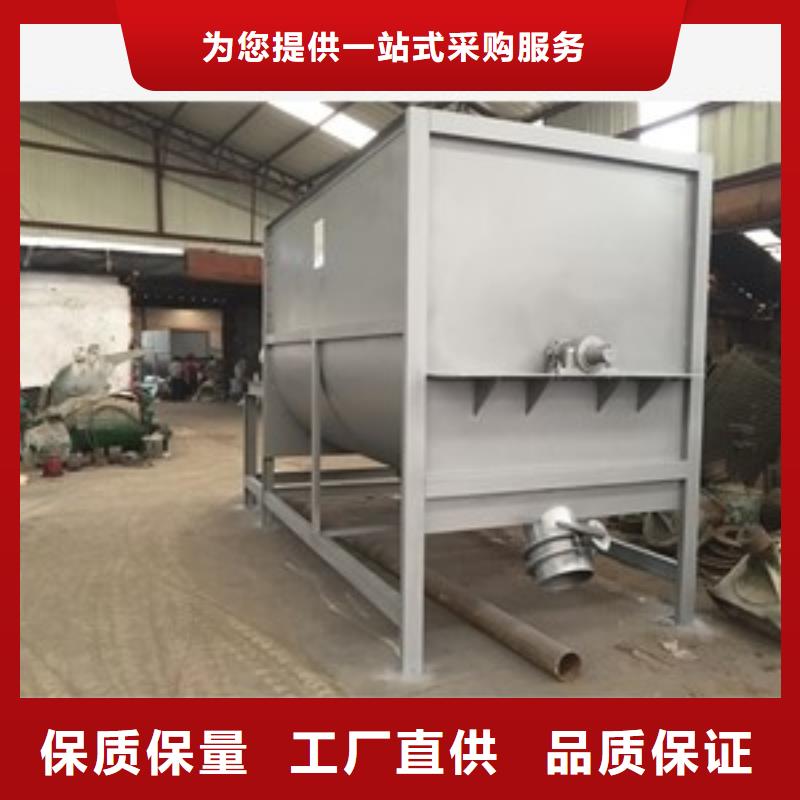 筛选机搅拌机专注细节使用放心