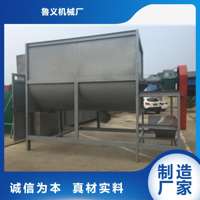 筛选机搅拌机专注细节使用放心