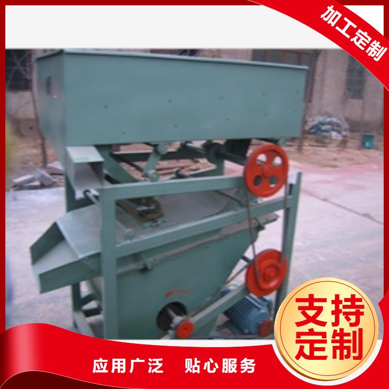 破碎机视频-破碎机-广东省珠海市(当地)服务商-斗门|金湾|云浮|阳江|深圳|肇庆|汕头|韶关