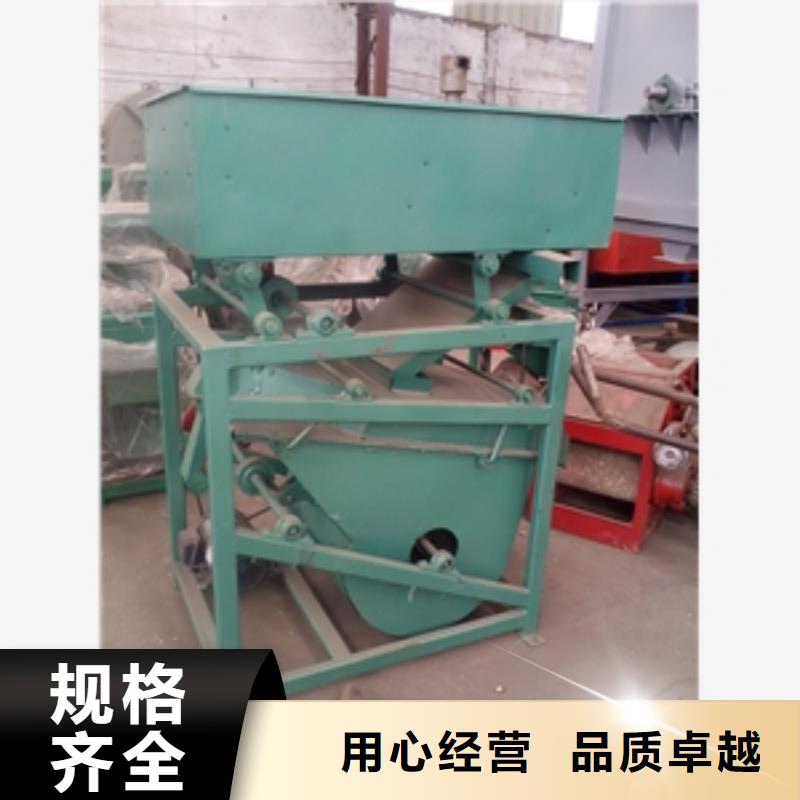 筛选机_碾米机资质认证