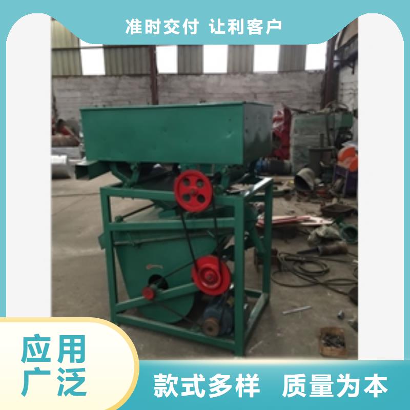 筛选机输送机让利客户
