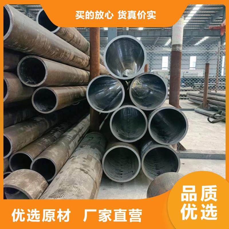 珩磨管-油缸管生产厂家极速发货