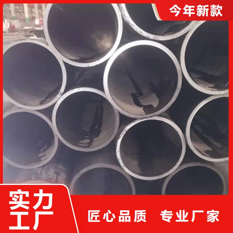 珩磨管实拍展现