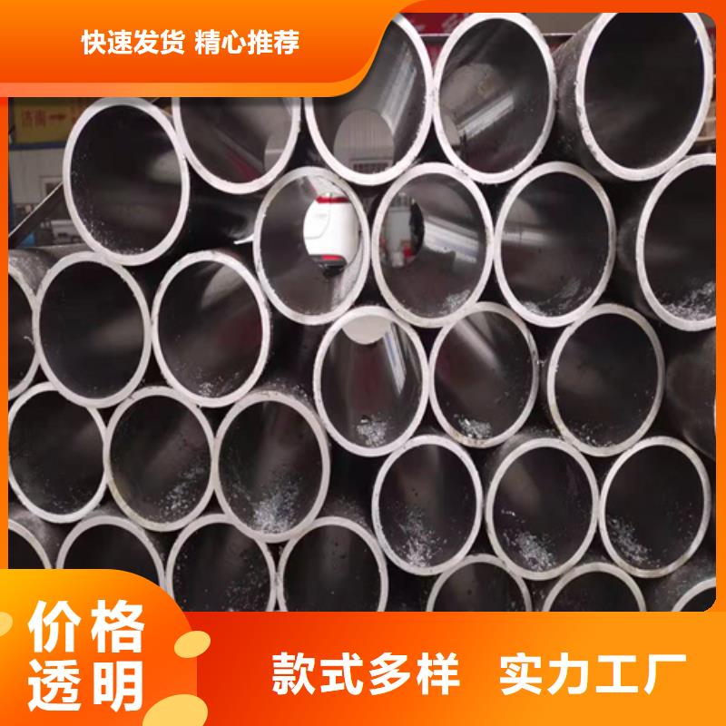 珩磨管缸筒加工厂出厂价