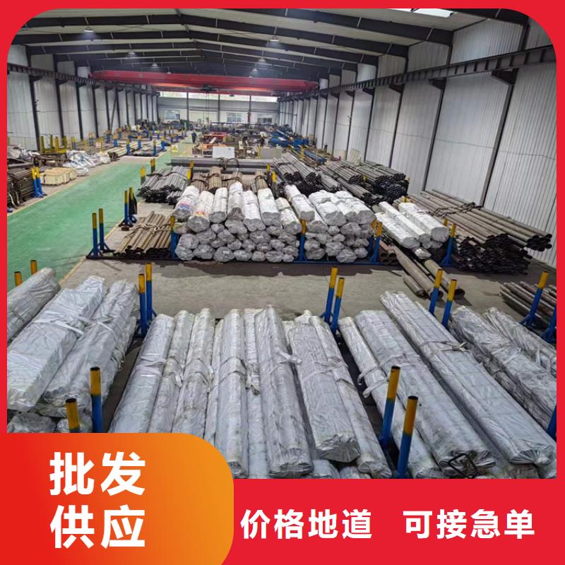 珩磨管调质活塞杆生产型
