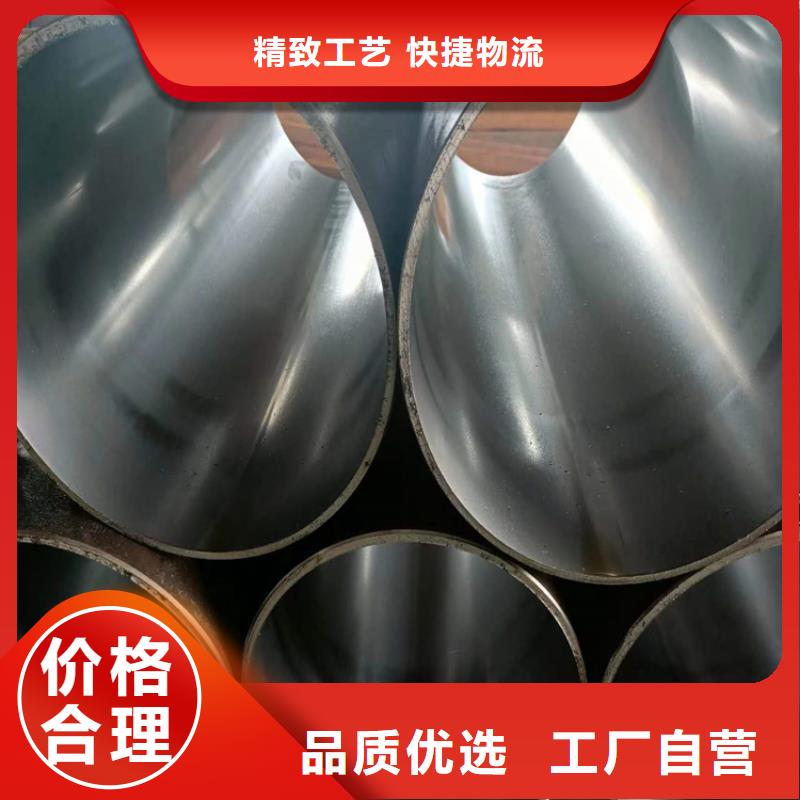 珩磨管实拍展现