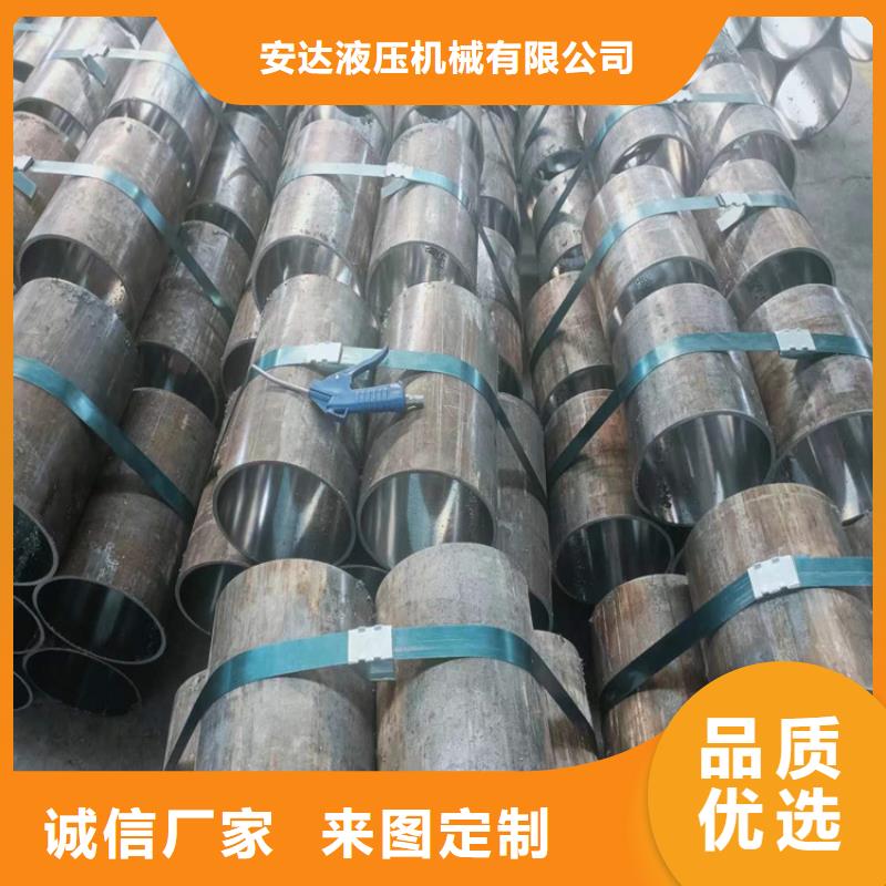 珩磨管缸筒加工厂出厂价