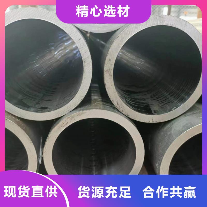 珩磨管缸筒加工厂出厂价