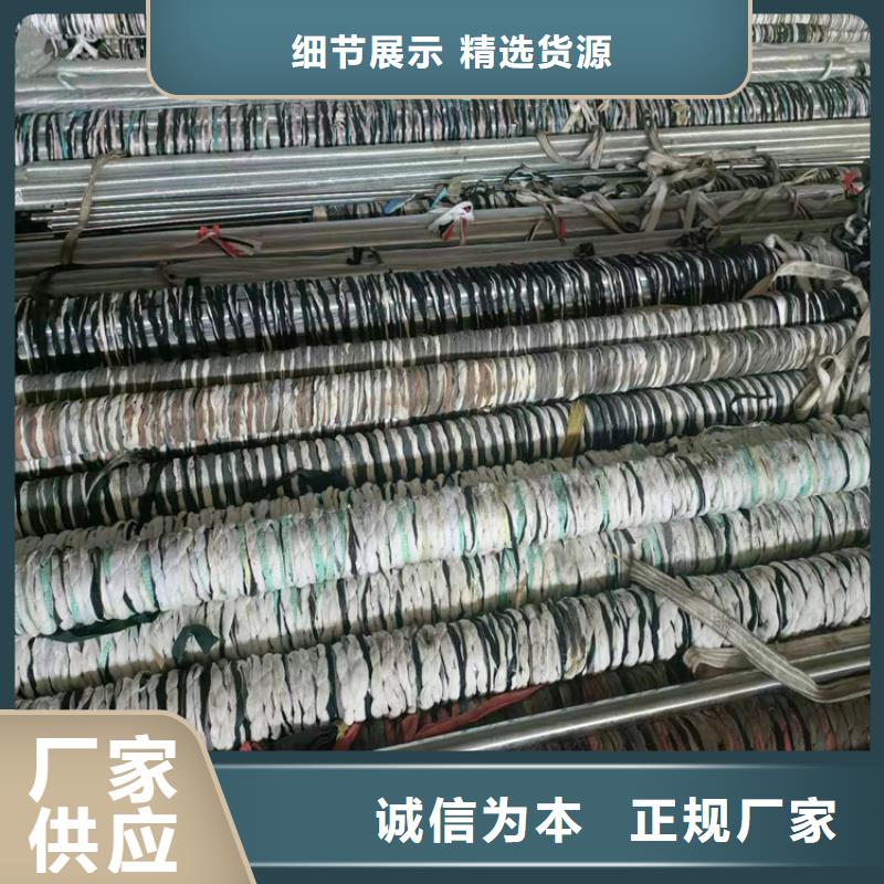珩磨管实拍展现