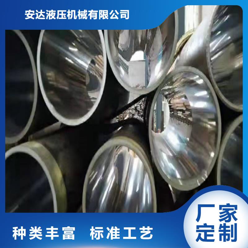 绗磨管珩磨管自营品质有保障