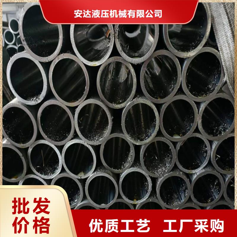 绗磨管油缸管报价专业供货品质管控