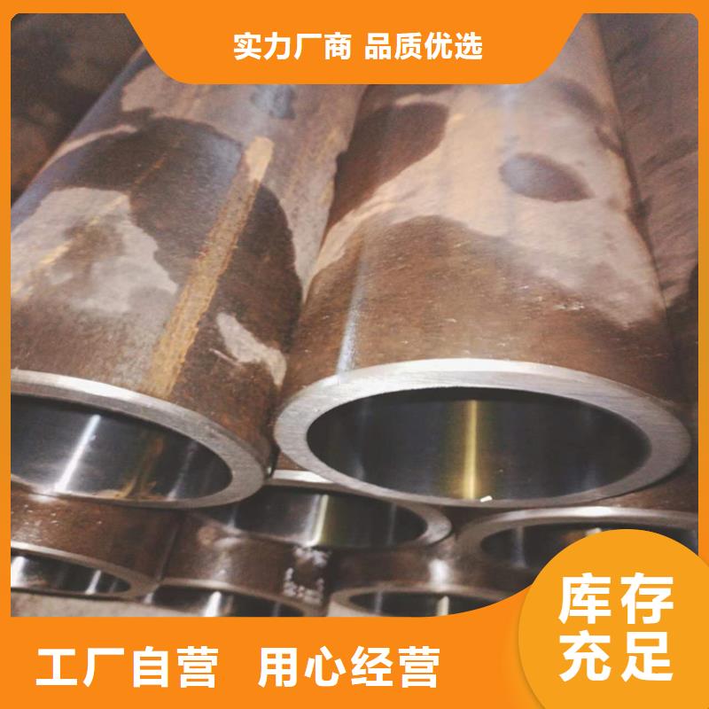 绗磨管绗磨管生产厂家全品类现货