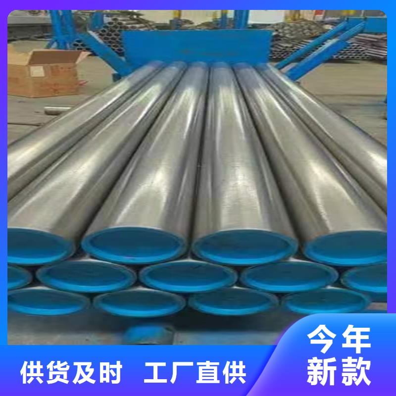 绗磨管珩磨管自营品质有保障