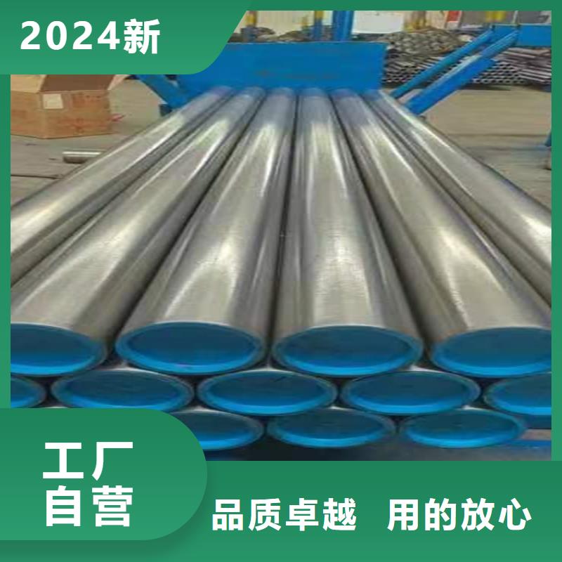 绗磨管油缸管报价来图加工定制