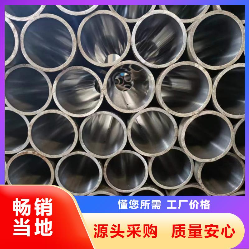 绗磨管绗磨管生产厂家全品类现货