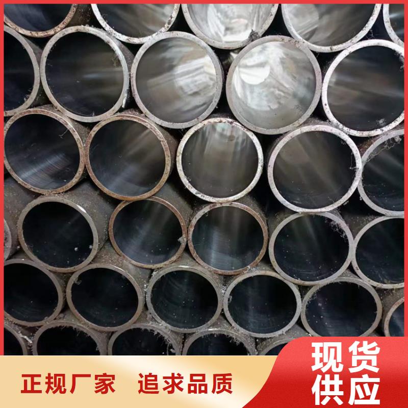 绗磨管油缸管报价专业供货品质管控