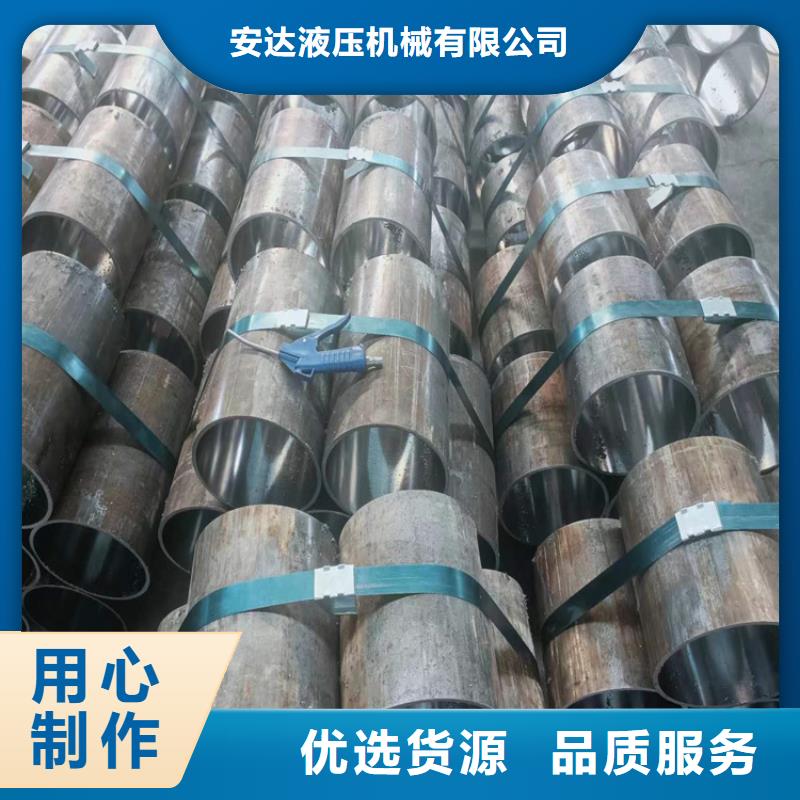 绗磨管油缸管报价专业供货品质管控