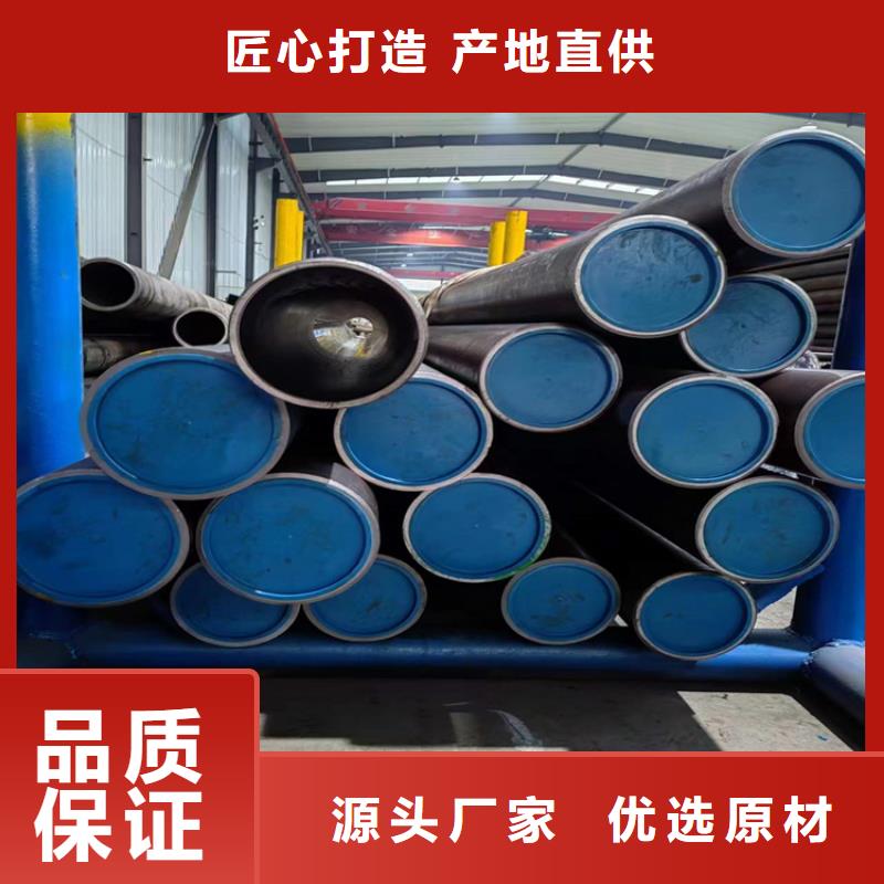 绗磨管油缸管报价专业供货品质管控