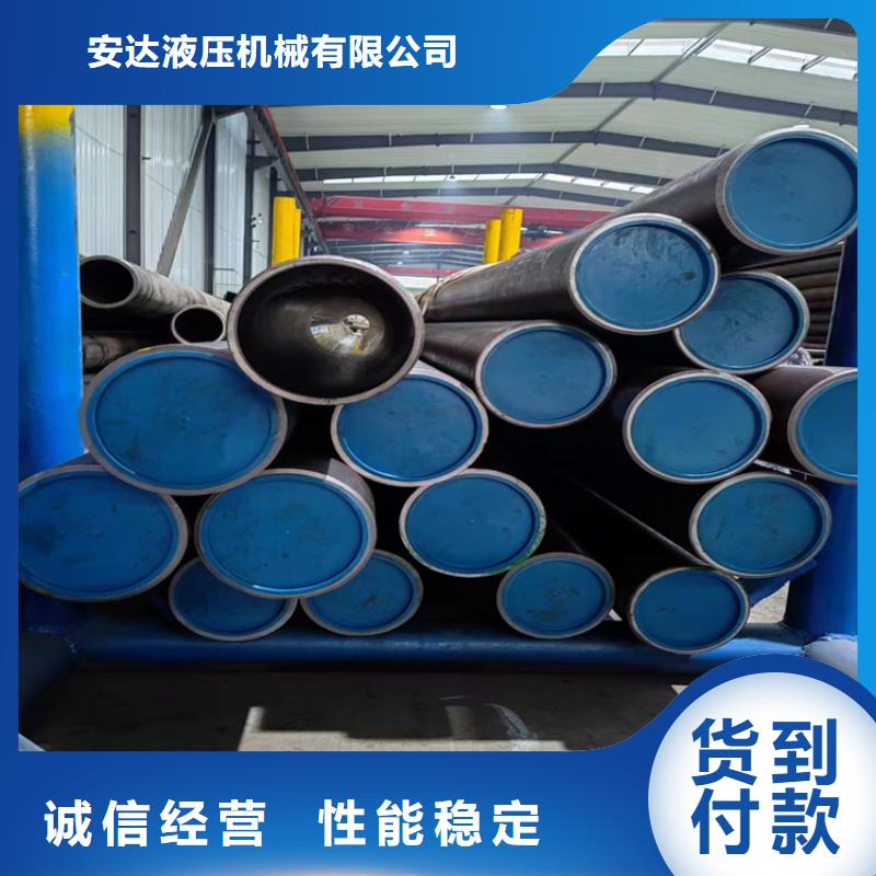 绗磨管油缸管报价专业供货品质管控