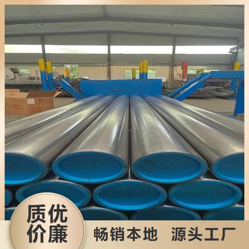 绗磨管珩磨管自营品质有保障