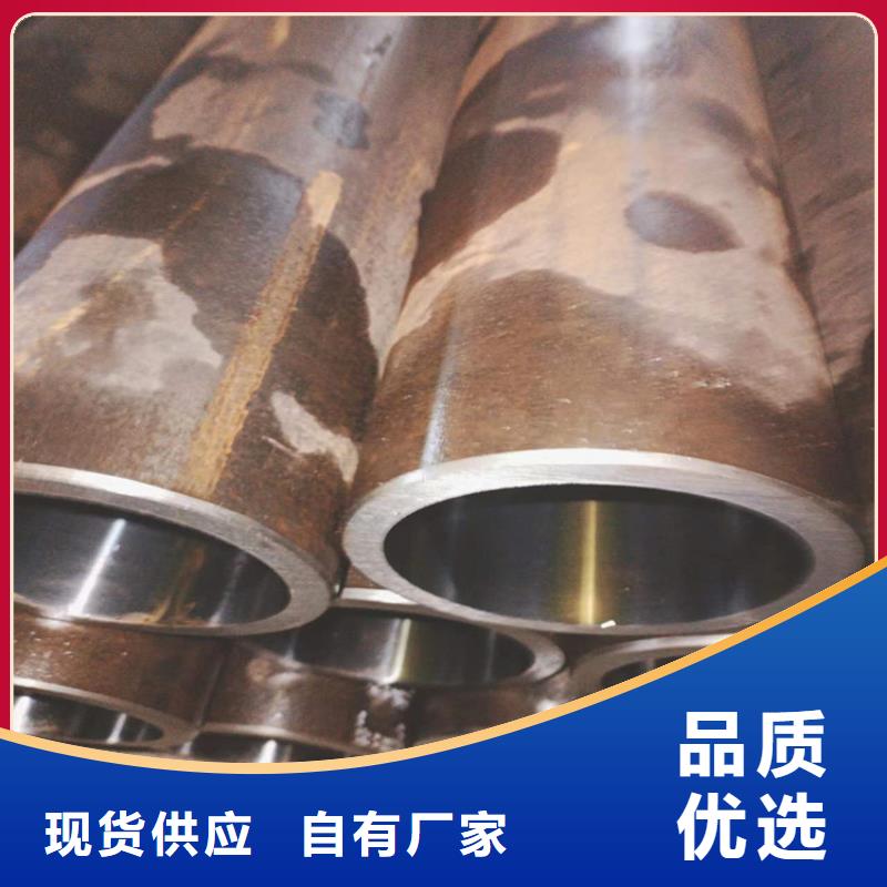 绗磨管珩磨管自营品质有保障